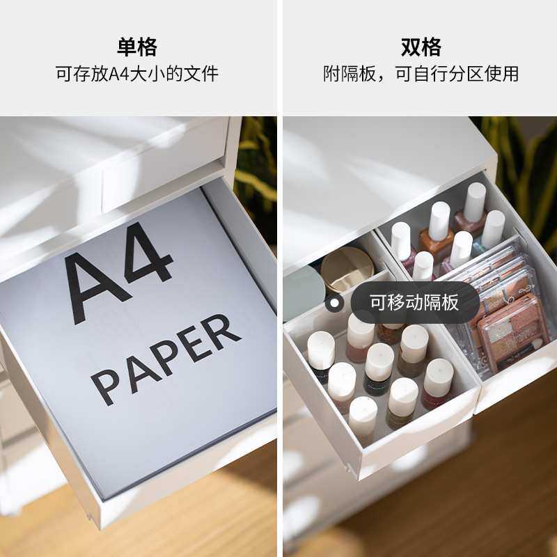 抽屉式收纳柜塑料A4文件储物柜桌下多层可移动置物柜,3C数码配件,USB灯,淘宝优惠券,粉丝福利购,淘宝优惠卷