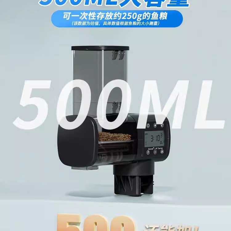 捷宝鱼缸喂食器智能定时投食器观赏鱼鸟乌龟粮水族箱自动喂鱼量大