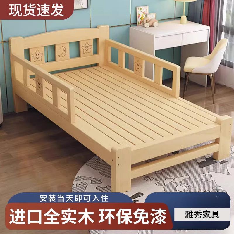 全实木儿童床男孩单人带护栏小床简易松木加宽拼接大床经济型女孩