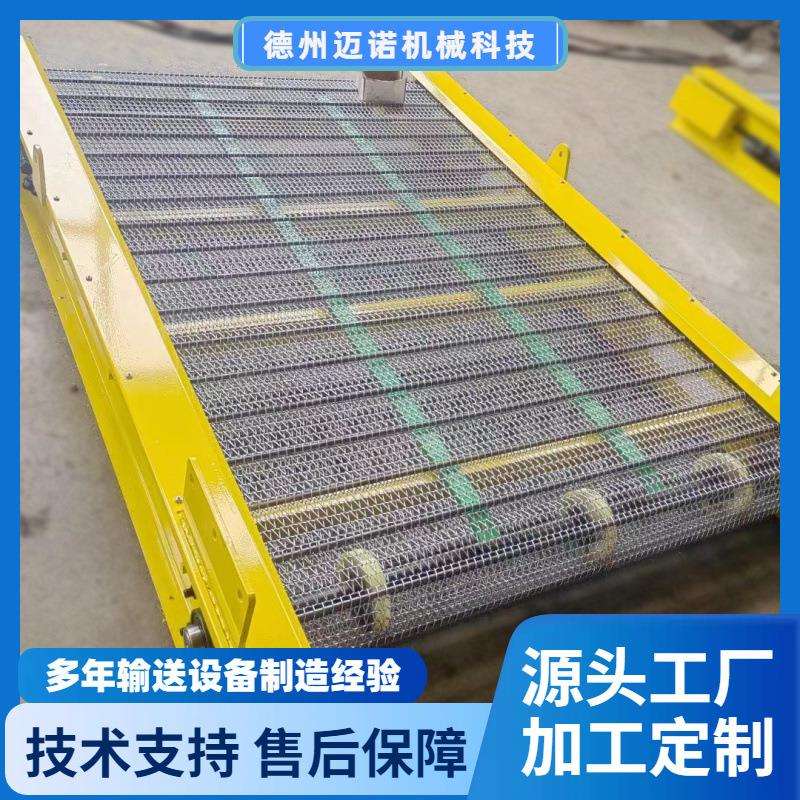 加工木片筛土机 小型移动木屑树根粉碎筛选分离机 振动网带输送机