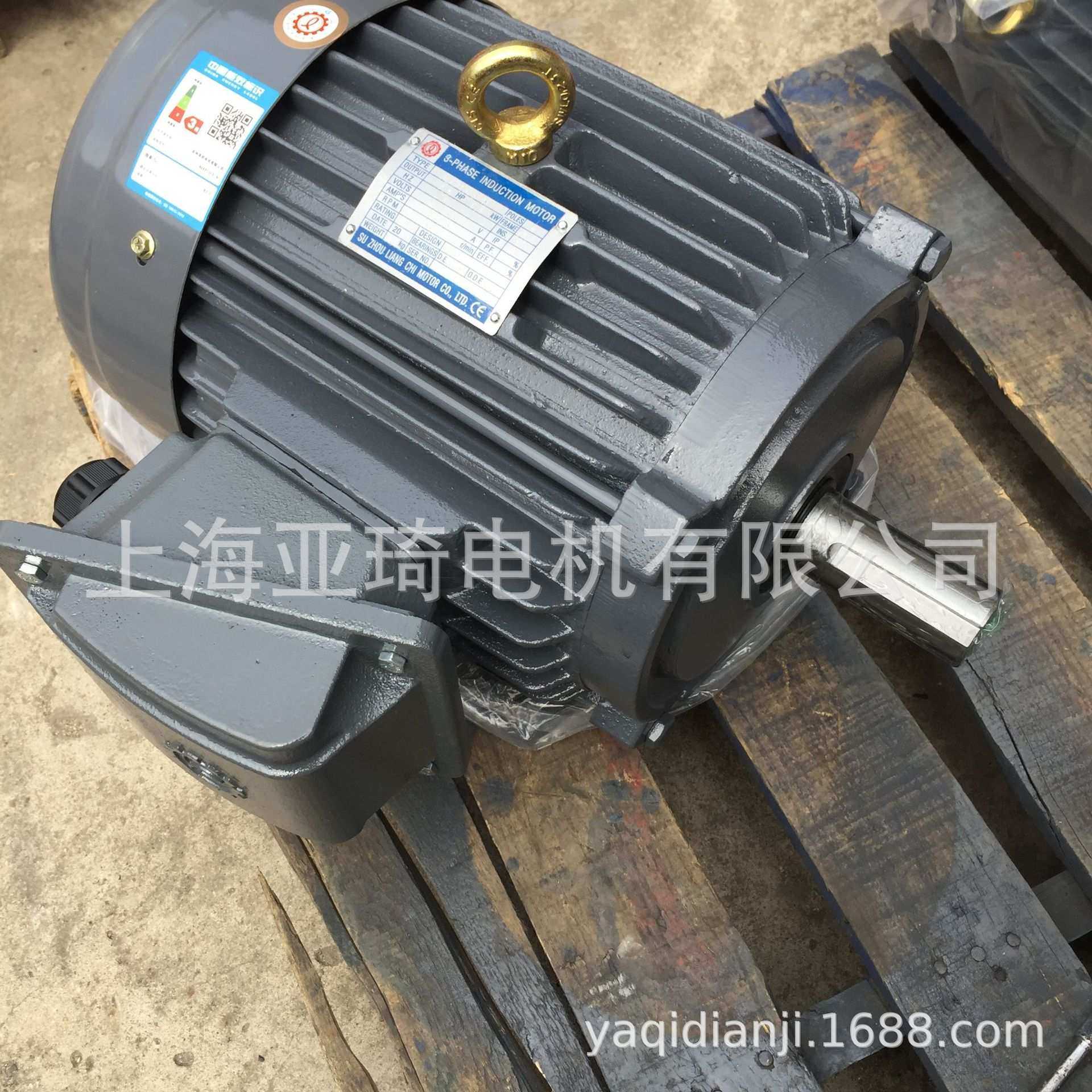 AEEF132S-2-7.5KW-10HP良机电机LIANGCHI