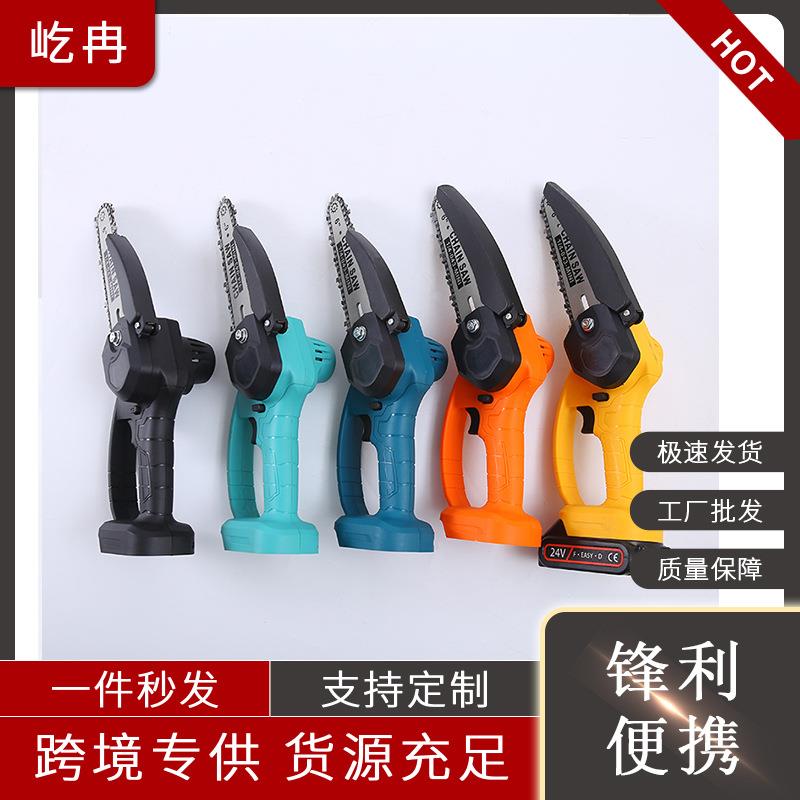 行家选6寸多色迷你锯电动修枝锯充电动锯小型锂电锯园林伐木链锯