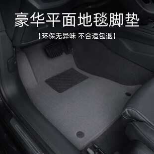雪佛兰科鲁兹科鲁泽科沃兹迈锐宝xl探界者创酷星迈罗脚垫专用