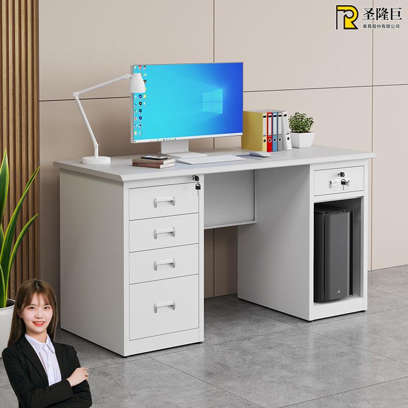 钢制办公桌财务写字台带抽屉带锁1.2米1.4米单人位员工铁皮电脑桌