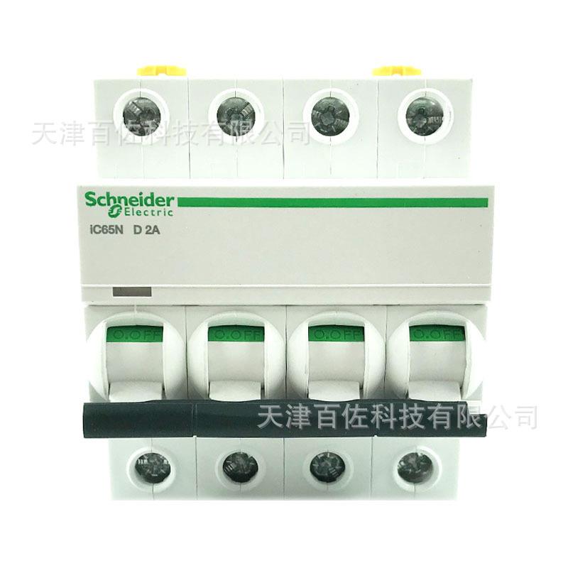 IC65N断路器IC65N 4P D2A断路器A9F19402断路器漏电保护器
