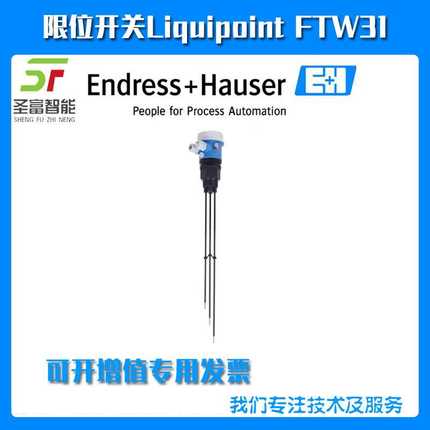 FTW31-A1A3CA0A电导式限位开关订货FTW31-A1A3CA4A L=1000MM