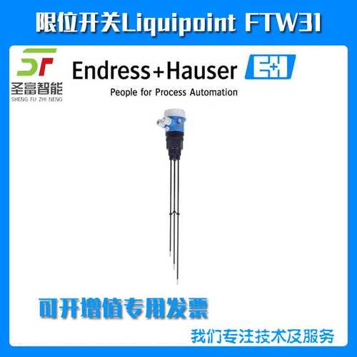 FTW31-A1A3CA0A电导式限位开关订货FTW31-A1A3CA4A L=1000MM