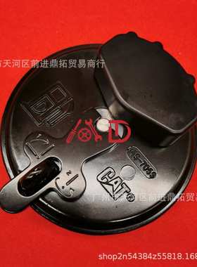挖机卡特CAT320/323/325/329/330/336/349/B/C/D/GC柴油箱盖挂锁
