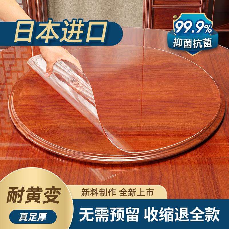 进口不收缩TPU圆桌桌布透明软玻璃餐桌垫防水防油免洗圆形水晶版
