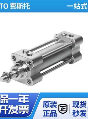 FESTO气缸CRDNG-32-40-50-63-80-100-125-160-320-400-500-PPV-A