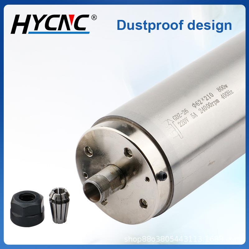 前程木工水冷主轴电机GDZ-26-800W 62直径恒扭矩四轴承主轴电机