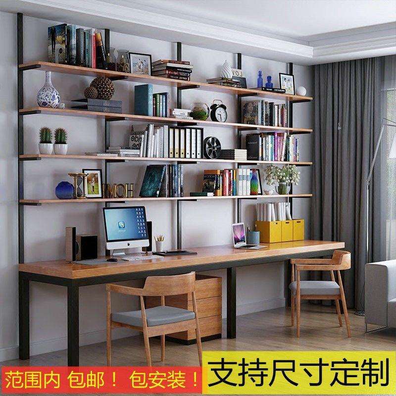 LOFT实木书桌书架组合家用办公桌简约书房双人写字台台式电脑桌