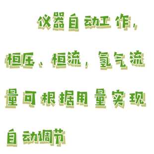 500 氢气发生器 SPH M608 库号：M411168 型号