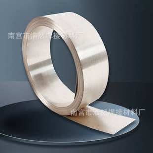 低温银铜钎焊料铜合金高导电二元共晶72%银铜焊片 Ag72Cu28银焊片