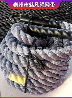 灰色雪橇拉绳 健身绳臂力MMX格斗绳 灰色标志体能训练绳生产厂家