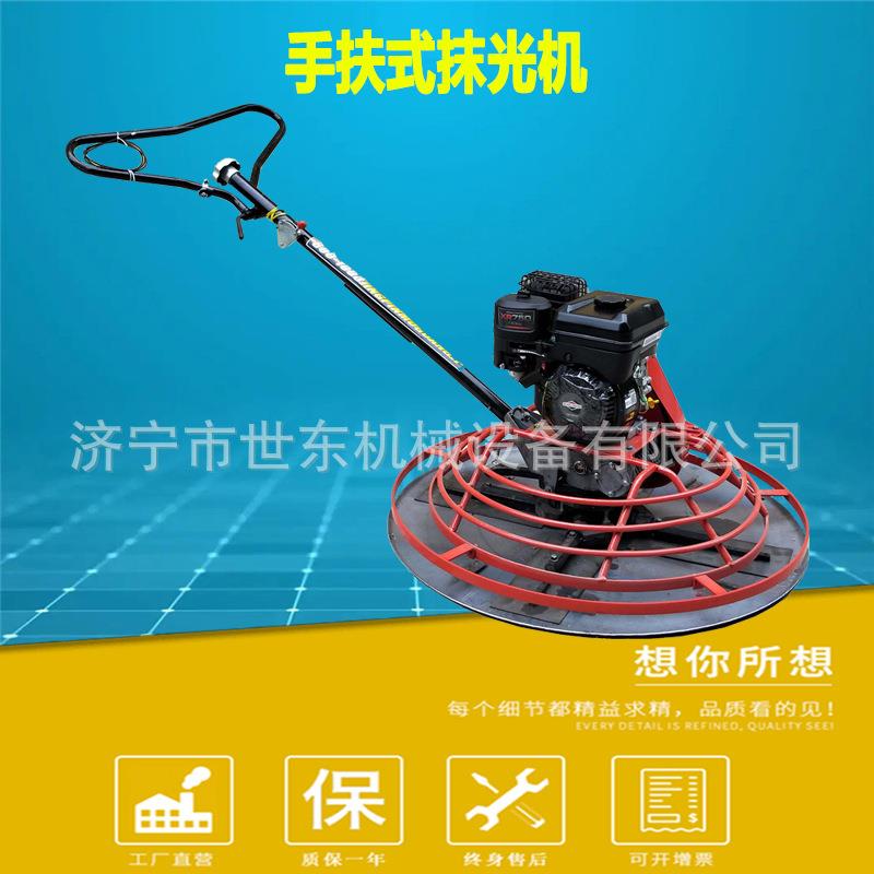 百利通XR750汽油路面收光机厂家 磨光机 一米电抹子 手扶式磨平机