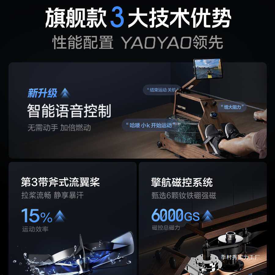 MOK摩刻划船机M30水磁双阻家用智能折叠水阻划船器磁阻健身器季