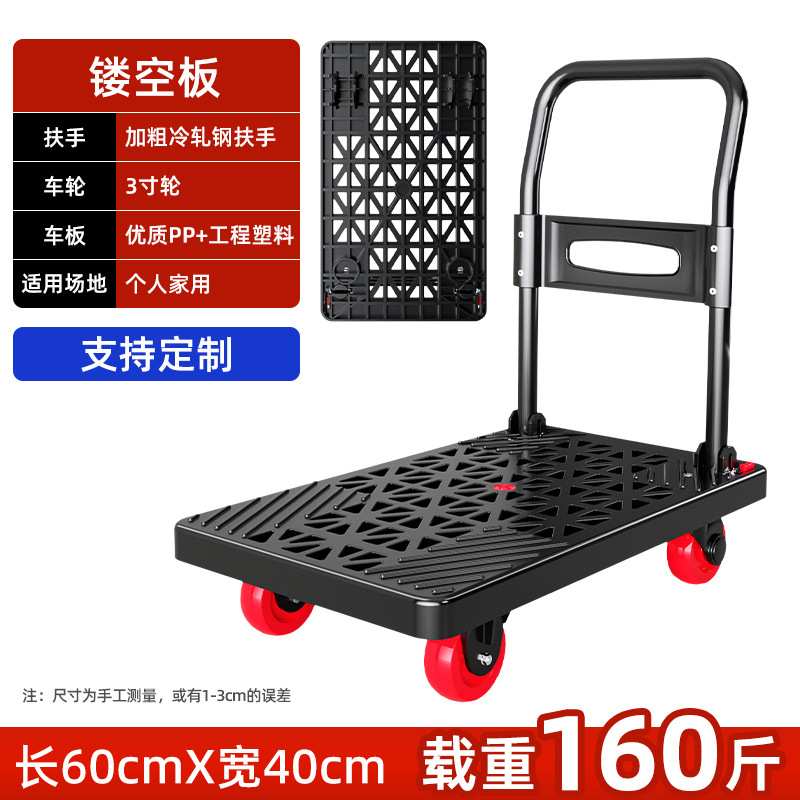 家用取快递轻便携手推车平板车搬运车小推车拉货可折叠静音轮拖车