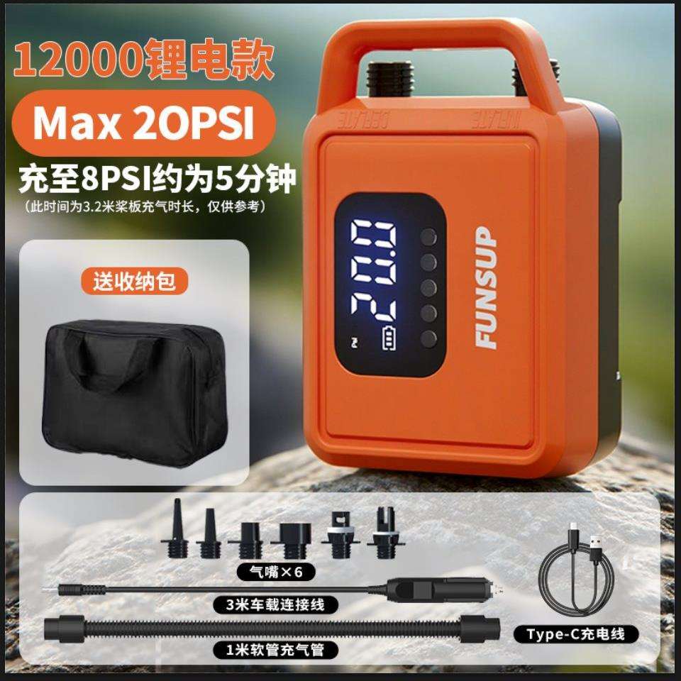 桨板电动充气泵双向高压冲浪板皮划艇冲锋舟橡皮艇充气船打气泵