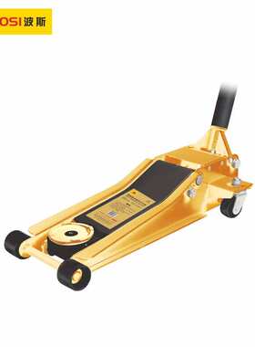 波斯工具 3T重型双泵低位卧式液压千斤顶3吨BS526203