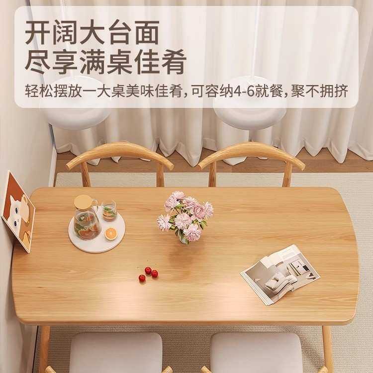 餐桌家用小户型简约现代吃饭桌子出租房用长方形饭桌餐饮商用桌椅