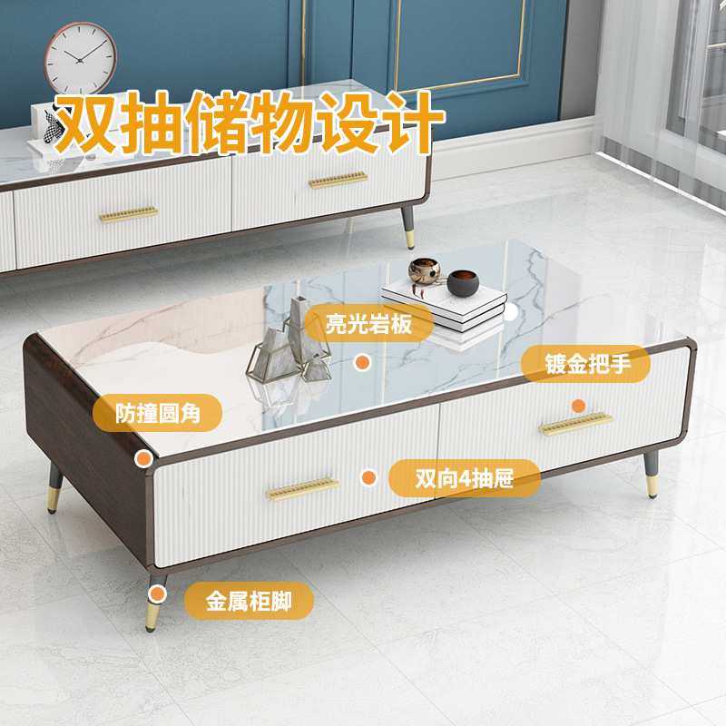 亮光岩板茶几电视柜组合轻奢简约现代家用小户型客厅实木抽屉地柜,农机/农具/农膜,其它农用工具,淘宝优惠券,粉丝福利购,淘宝优惠卷