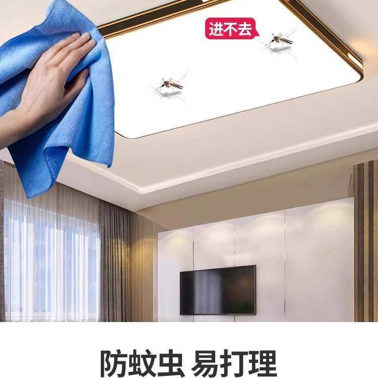 led超亮客厅吸顶灯全光谱护眼主卧室吊灯具现代简约大气