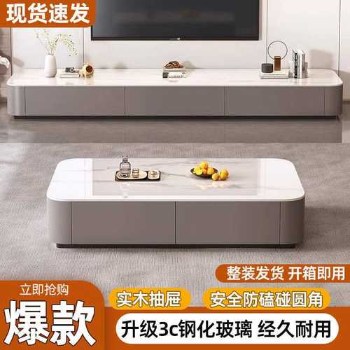 落地茶几家用客厅长方形亮面轻奢现代简约茶桌落地茶几电视柜组合