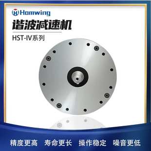 谐波减速器带单出轴实心轴HST14 IV机械人减速机