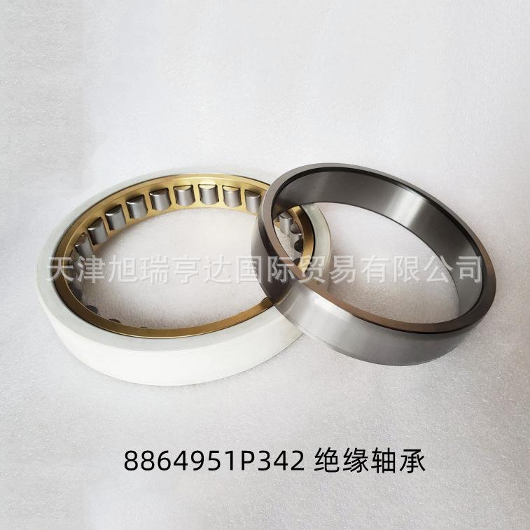 适用矿车车型：8864951P34绝缘轴承型号是8864951P342