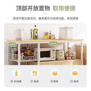 厨房收纳柜置物架落地多层家用橱柜多功能柜子储物柜餐边柜备餐台