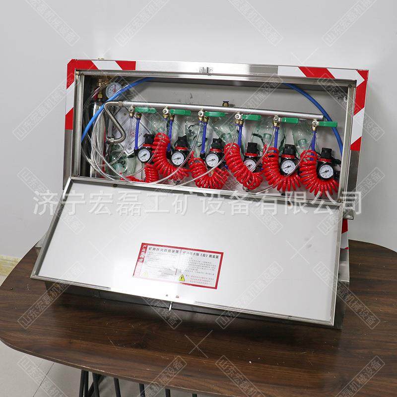 不锈钢ZYJ-M6压风供水二合一自救装置矿用KGS井下供水施救器