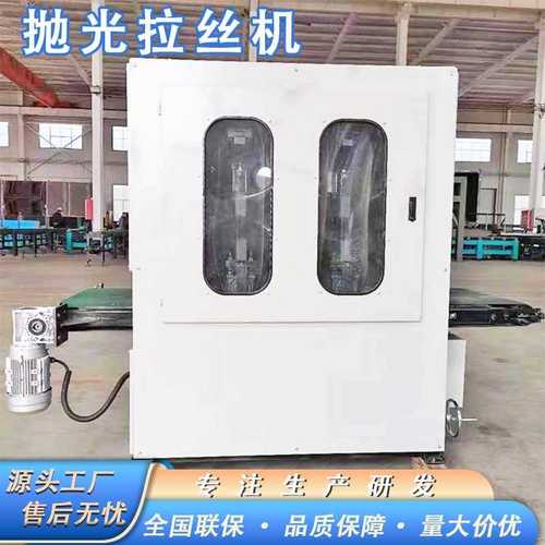 台式抛光拉丝机MY-MS3700平面拉丝机平面抛光拉丝机
