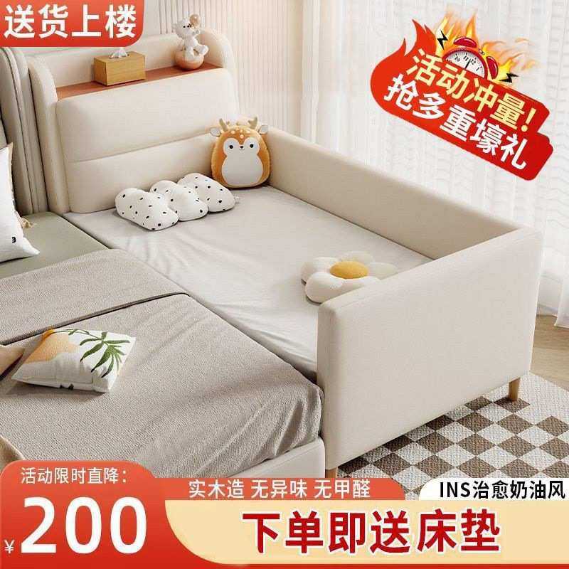 实木儿童床护栏小床通用公主床单床加宽床拼接婴儿宝宝简约现代zz
