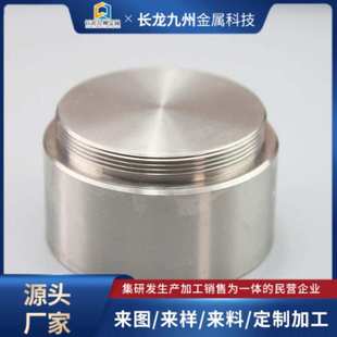 合金靶材 高纯镍溅射靶材 加工高纯净多合金材质 圆靶块 合金靶材