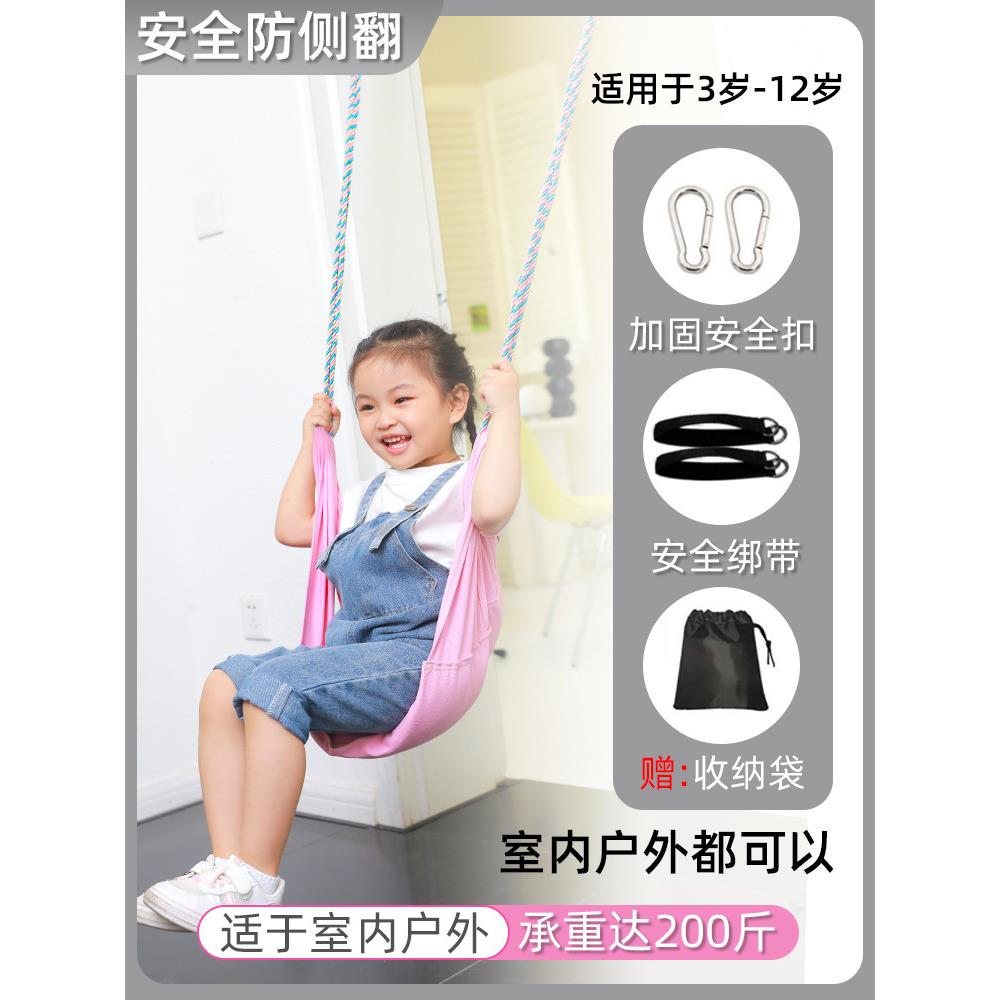 荡秋千儿童秋千家用小型吊绳吊椅室内宝宝户外加粗小孩室外单杠