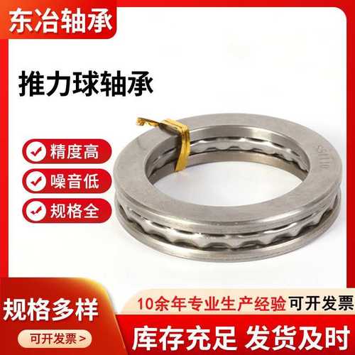 厂家直供圆柱滚子轴承NJ348M矿山轴承蓖筛机轴承