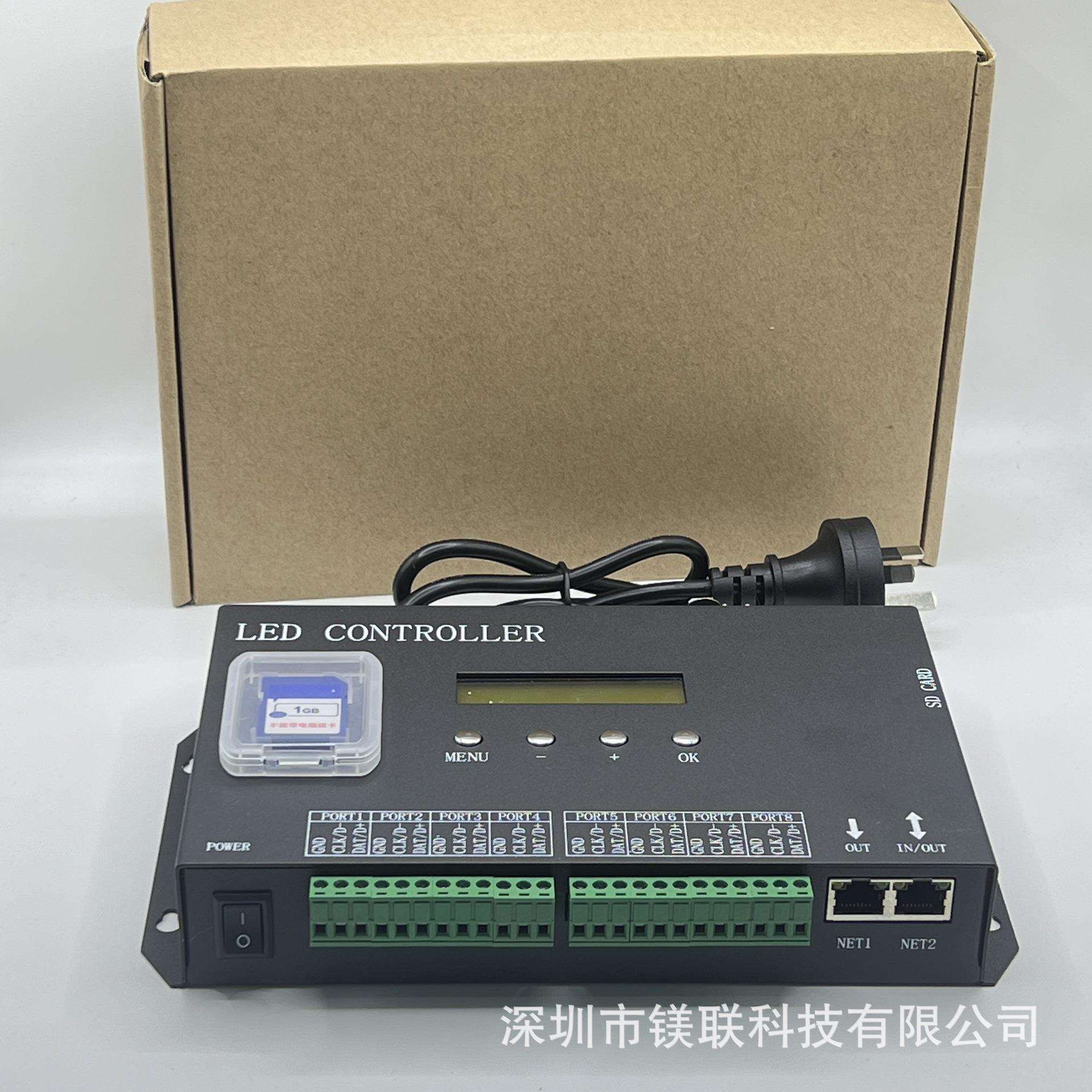 麦爵士数码编程灯带控制器dmx512幻彩RGB灯条导光板跑马灯控制器