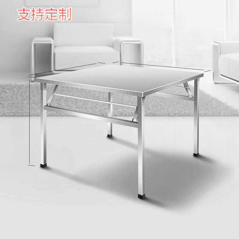 wpk不锈钢折叠桌子家用正方形餐桌户外便携式商用摆地摊出租屋小