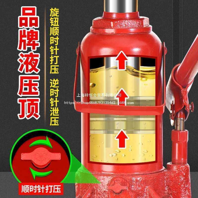 小型压力机汽车轴承手动压床液压机液压32吨压力机20T机汽修,3C数码配件,USB灯,淘宝优惠券,粉丝福利购,淘宝优惠卷