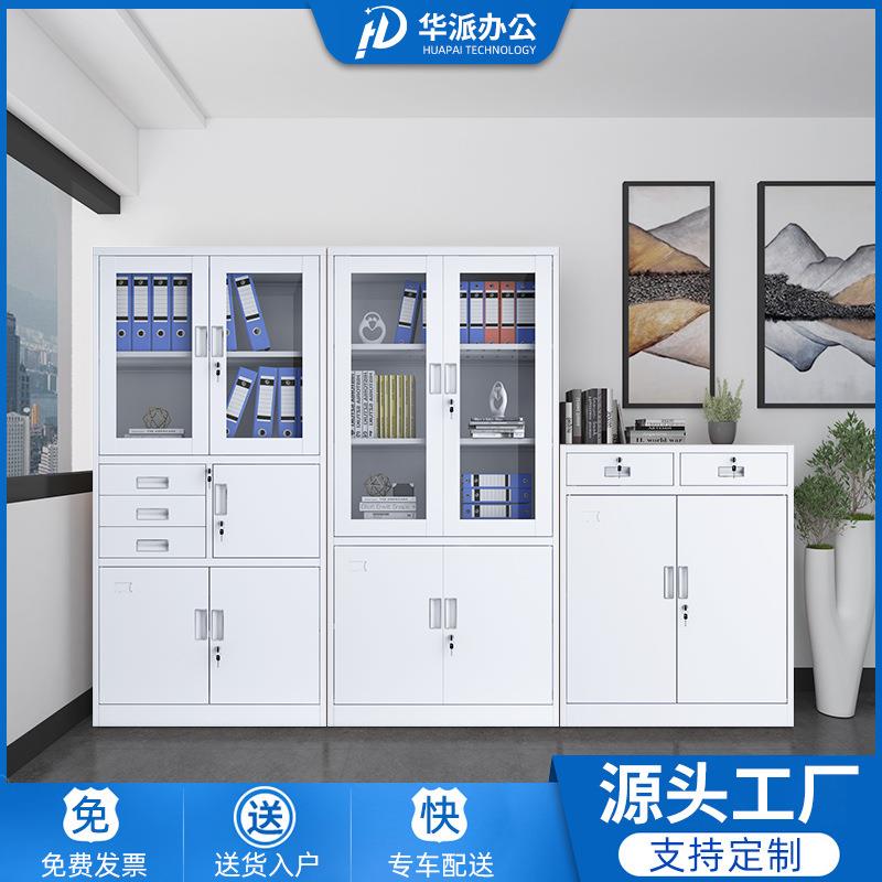 铁皮文件柜财务凭证柜办公室资料柜档案柜物品收纳柜储物柜矮柜子