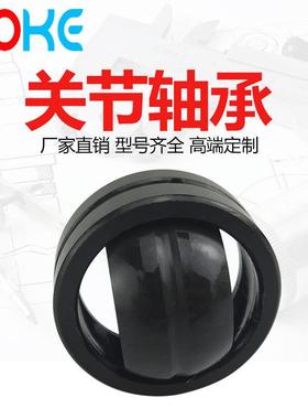 厂家直供 向心 关节轴承 GEG200ES GEG220ES 水利工程机械 轴承