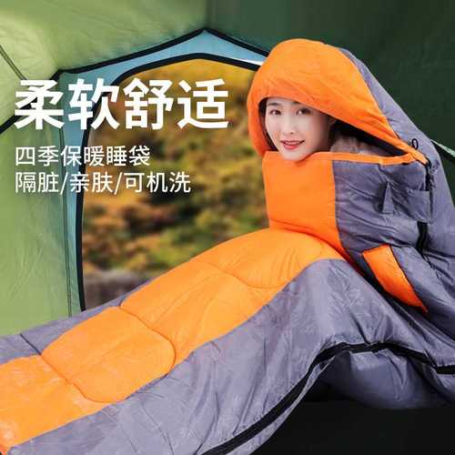 可伸手睡袋户外露营保暖通用款羽绒棉四季加厚单双人应急防寒冬季
