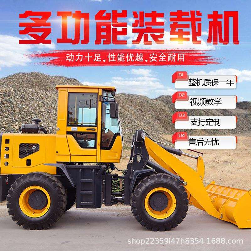 农用小型装载机 ZL916柴油四驱小铲车 单缸25马力 动力强劲