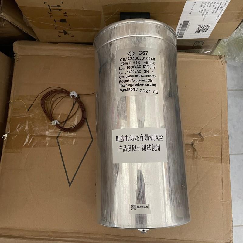 C67A3406J010248 1000VAC 3×40UF薄膜电容器