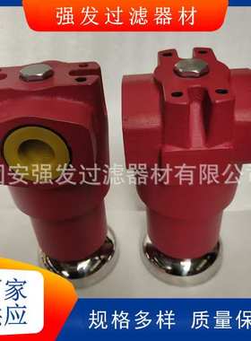 DFBN/HC30F03A1XV替代贺德克不锈钢高压过滤器