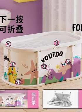 洗澡盆洗澡桶折叠式宝宝成人折叠儿童大人加厚Voutdoing折叠浴盆