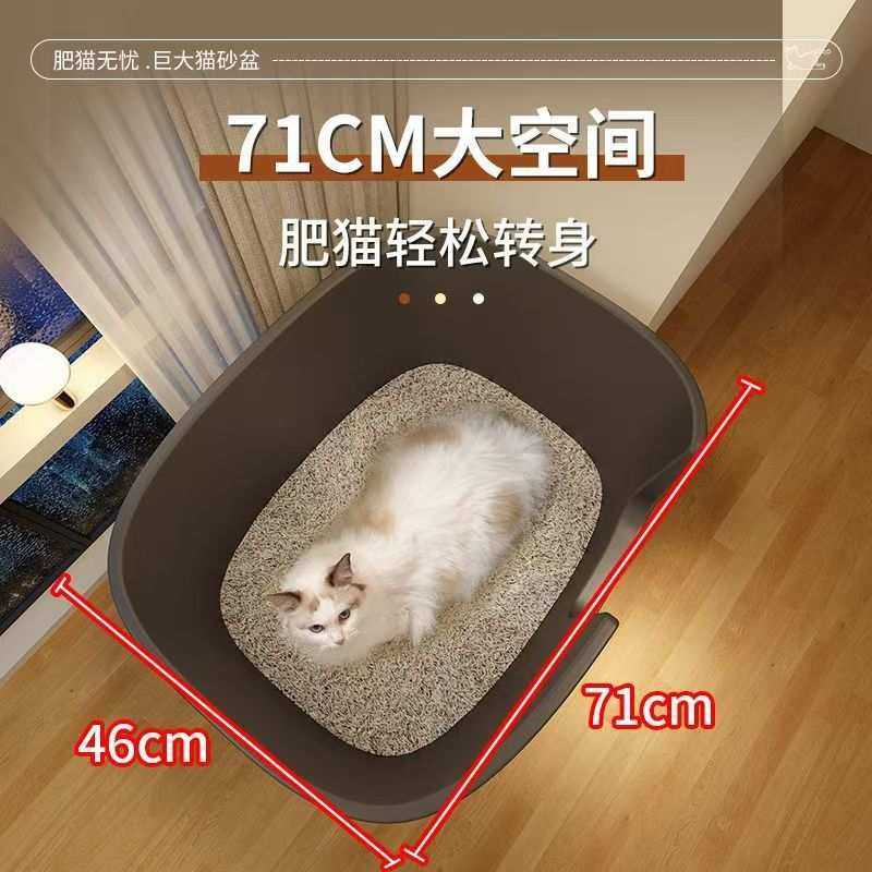 巨无霸猫砂盆超大号防外溅猫厕所加高猫屎盆缅因幼猫巨型沙盆
