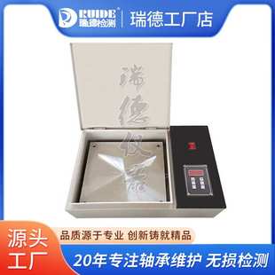 瑞德优质高性能RUIDE PLATE02平板加热器轴承齿轮感应加热板厂家