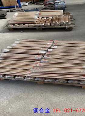 供应高耐磨铜合金c17500铍钴铜棒，c17500铍钴铜圆饼，c17500锻环